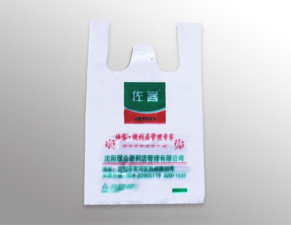 北京超市環保購物包裝袋